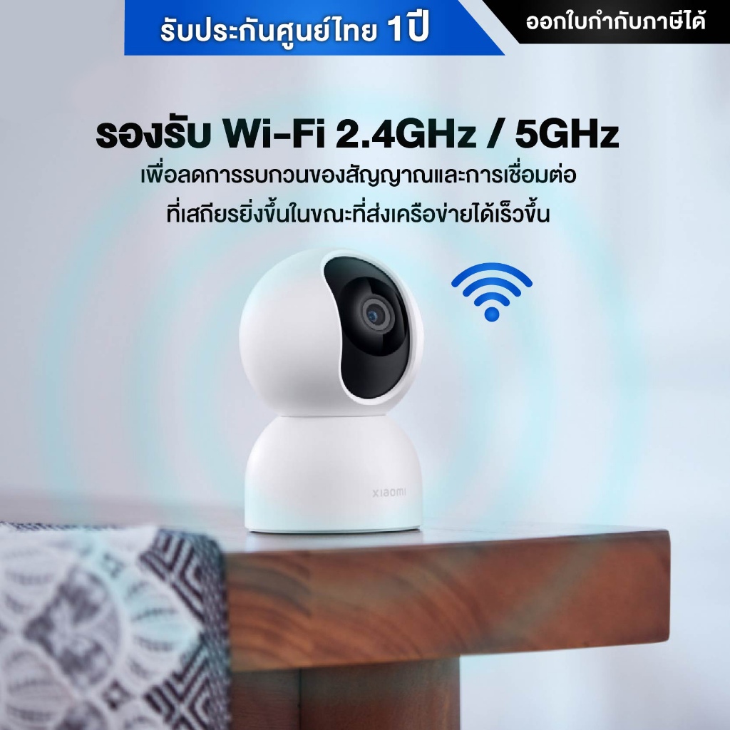 Xiaomi Smart Camera C400 กล้องวงจรปิดความละเอียด 2.5K สามารถใส่ SD Card สูงสุด 256GB - Global Version ประกันศูนย์ไทย 1ปี