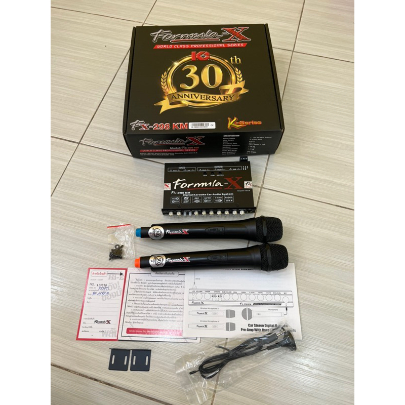 ชุดละ 5900บาท ปรีไมค์ติดรถยนต์ พร้อมไมค์ลอยคู่ ติดรถยนต์ยี่ห้อ Formula -X รุ่น FX-298KM