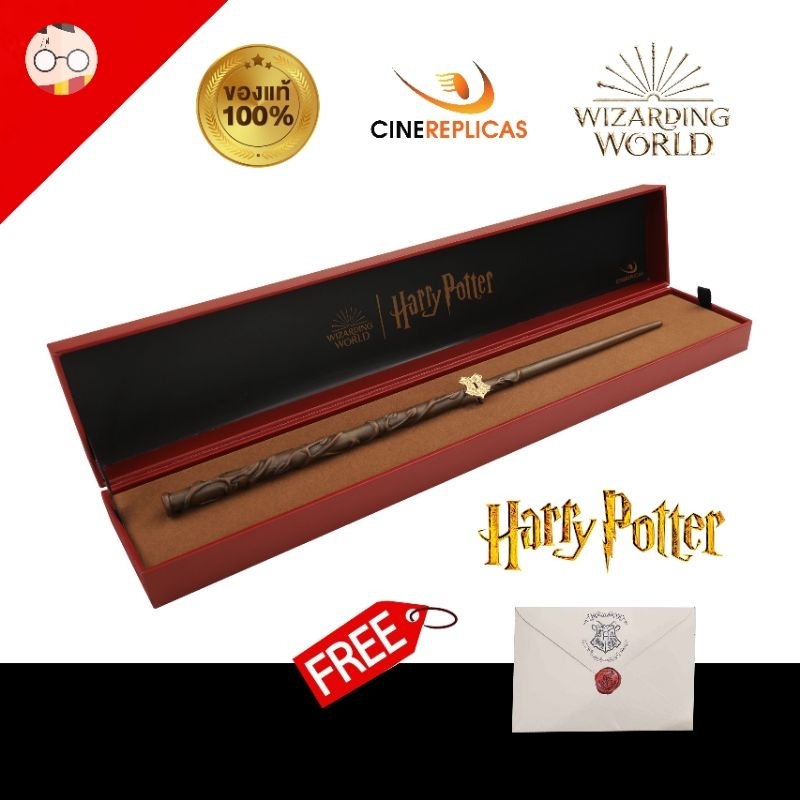 ไม้กายสิทธิ์ เฮอร์ไมโอนี่ เกรนเจอร์ Cinereplicas รุ่น Collector Wand (Asia Exclusive)