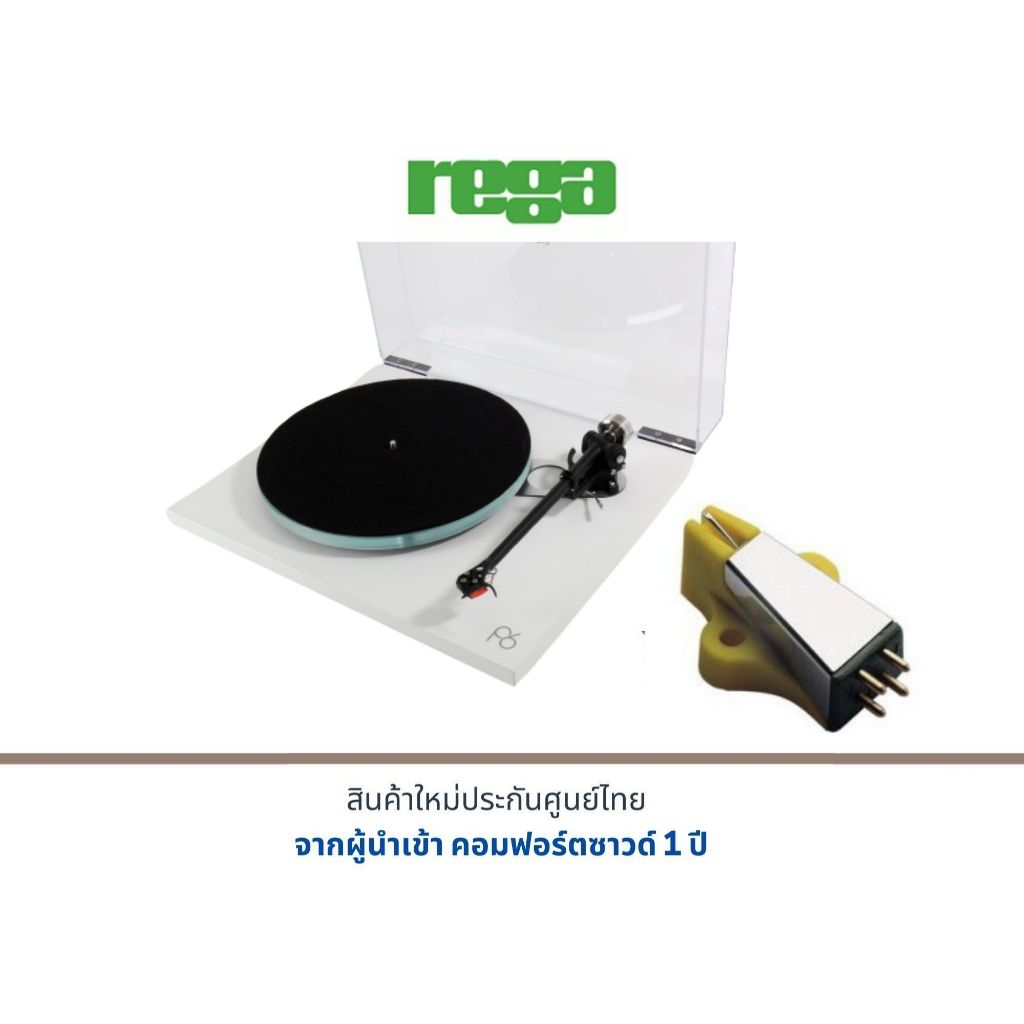 REGA : PL-6 + หัว EXACT