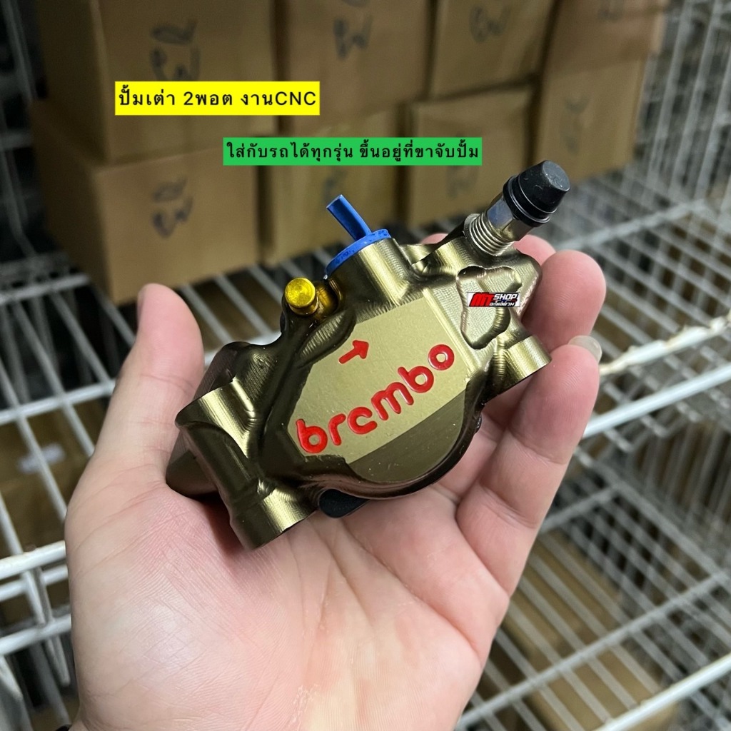 🎉🎉 ปั้มเต่า 2พอต งานCNC สลักทอง ใส่เวฟ 100/110i/125r-s-บังลม/125i ปลาวาฬ-LED