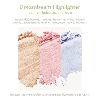 Laka : Dreambeam Highlighter [Official Store]
