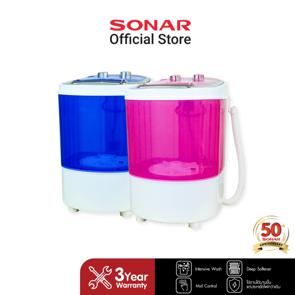 SONAR เครื่องซักผ้ามินิ 3 KG เครื่องซักผ้าเล็ก เครื่องซักผ้าฝาบน เครื่องซักผ้าปั่นแห้งในตัว 2in1 เครื่องซักผ้าจิ๋ว รุ่น EW-A160