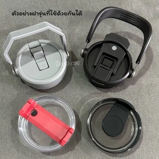 ฝาเกลียวรุ่นใหม่สำหรับแก้ว สตาร์บัค ใช้ได้ 2 ขนาด 20/30 oz. ของจริงสวยมากๆค่ะ