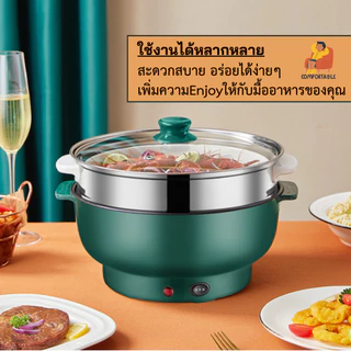 หม้อไฟฟ้า หม้ออเนกประสงค์ ขนาด 22 CM หม้อไฟฟ้า หม้อชาบู หม้อไฟฟ้าอเนกประสงค์ กระทะไฟฟ้าเอนกประสงค์ หุง อุ่น ตุ๋น ต้ม เคล
