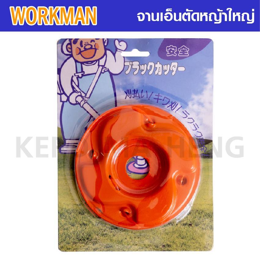 ชุดจานเอ็นตัดหญ้า พร้อมเอ็น อย่างดี (สีส้ม) จานเอ็นตัดหญ้าสีแดง สามารถใช้ได้กับทุกรุ่น ล็อตสุดท้าย