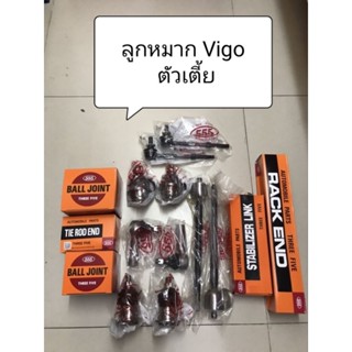 ชุดลูกหมาก Vigo , Vigo Chapm ตัวเตี้ย , ตัวสูง ปี 04-ถึงปัจจ…