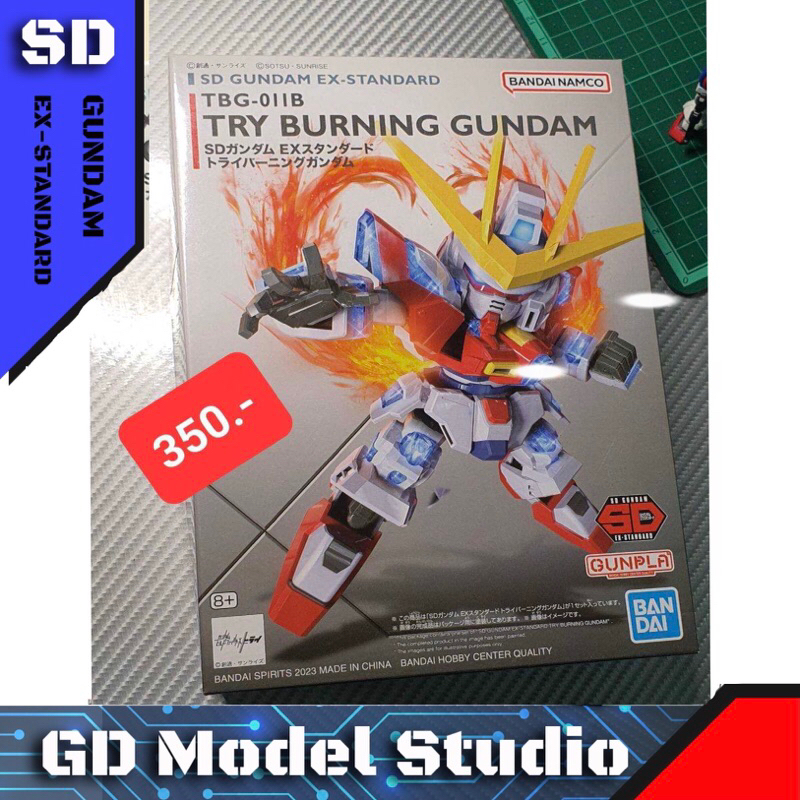 SD GUNDAM TRY BURNING TBG-011B