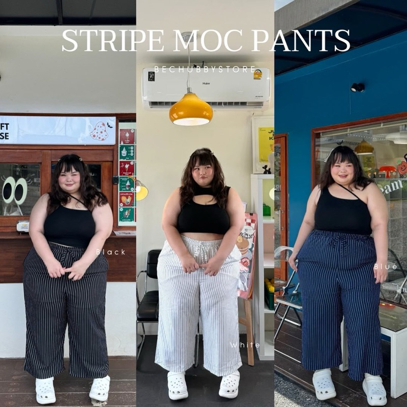 “Stripe moc pants”กางเกงขายาว+มีเชือกรูดเก็บเอว ลายทางริ้วพลางหุ่นหลอกตา สำหรับสาวอวบ ไซต์ใหญ่