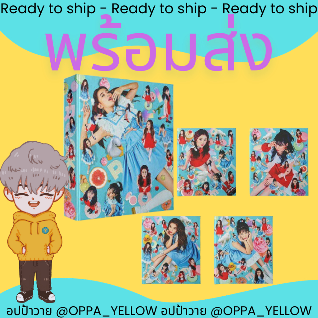 (พร้อมส่ง) อัลบั้ม Rookie - Red Velvet (เลือกปกได้) #Redvelvet #เรดเวลเวท