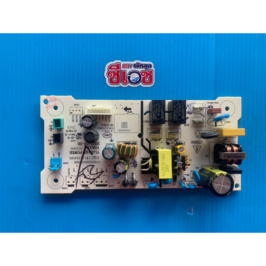 MIDEA อะไหล่ Power Supply Board YL1566B , YL1566S