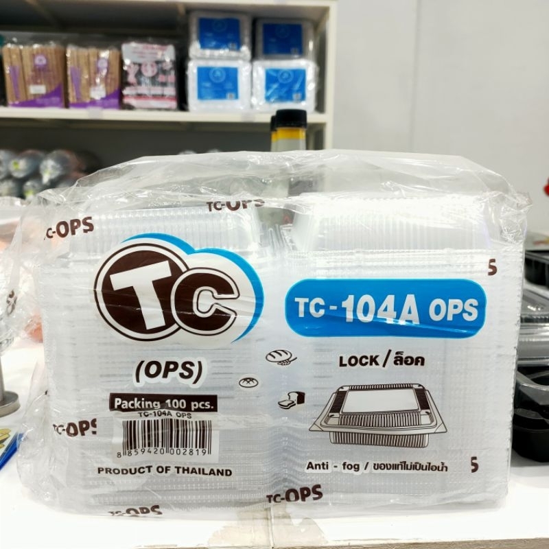 TC-104Aกล่องอาหารOPS/ล็อค