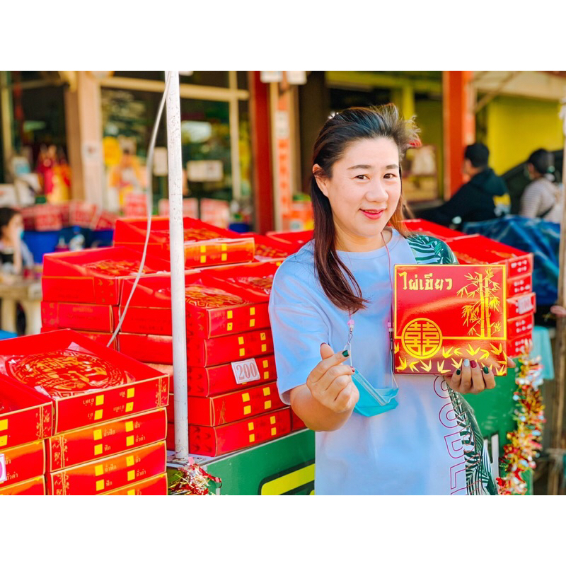 ขนมเปีียะ เฮงกี่(ไผ่เขียว)🎋