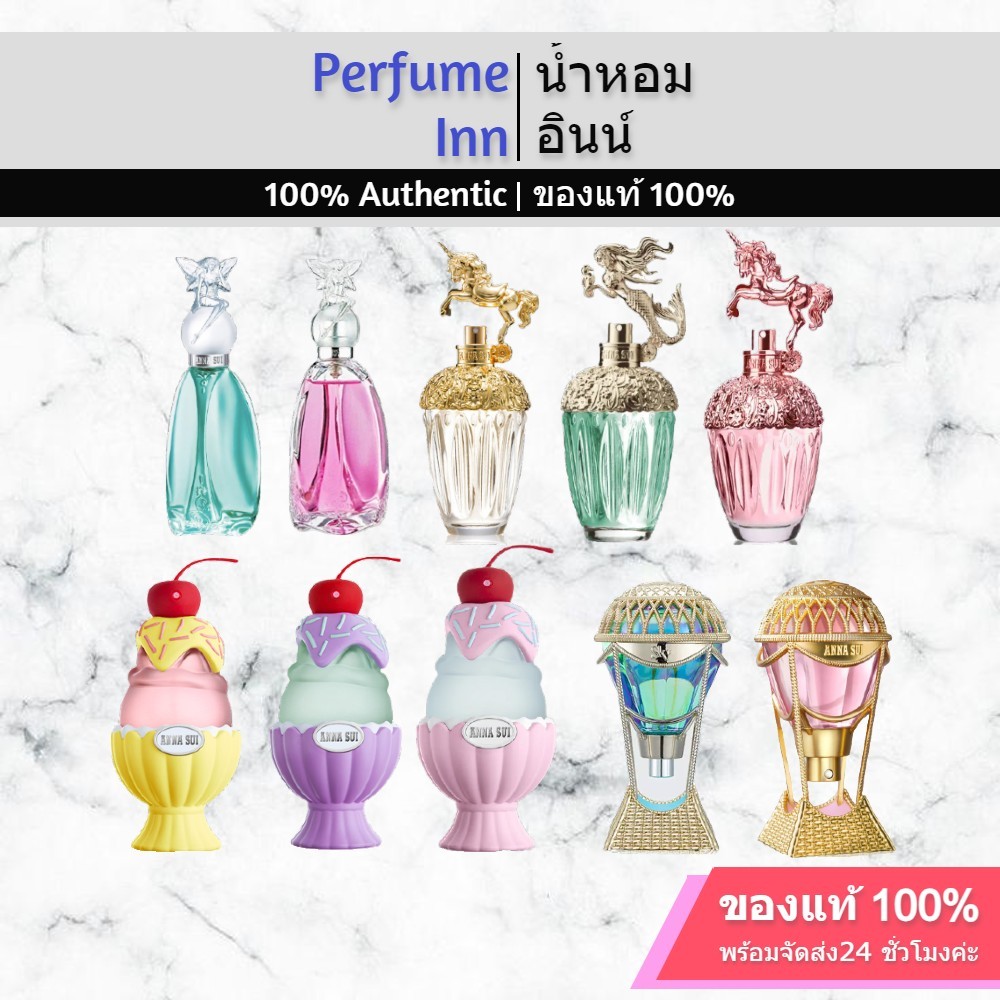 Anna Sui Perfume EDP EDT 5ml น้ำหอมแอนนา ซุย Perfume ของแท้ 100% น้ำหอมติดทนนาน น้ำหอมผู้หญิง