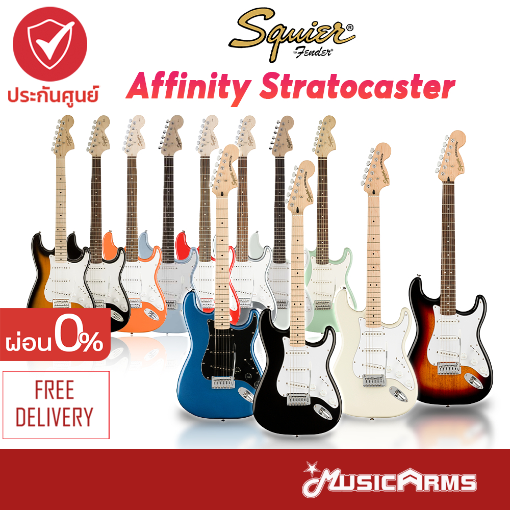 Squier Affinity Stratocaster กีตาร์ไฟฟ้า Music Arms