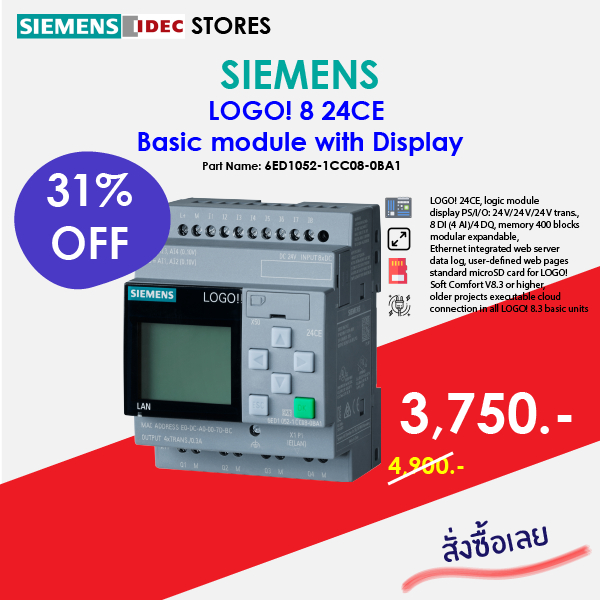 SIEMENS LOGO! 8 24CE Basic module with Display