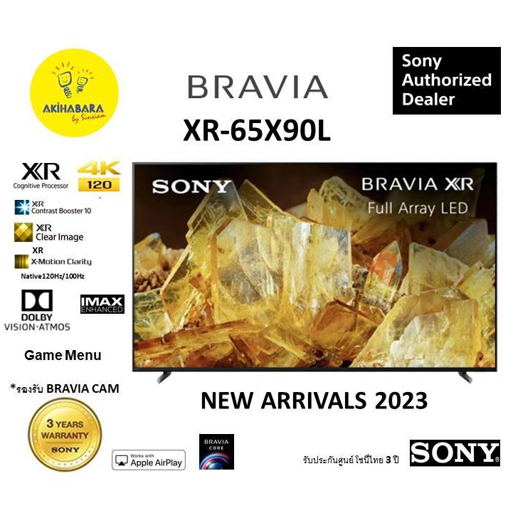 Sony Bravia XR-65X90L 4K120Hz. Google TV ปี 2023***( Seller Own Fleetจัดส่งติดตั้งฟรีในเขตกรุงเทพและปริมณฑล )***