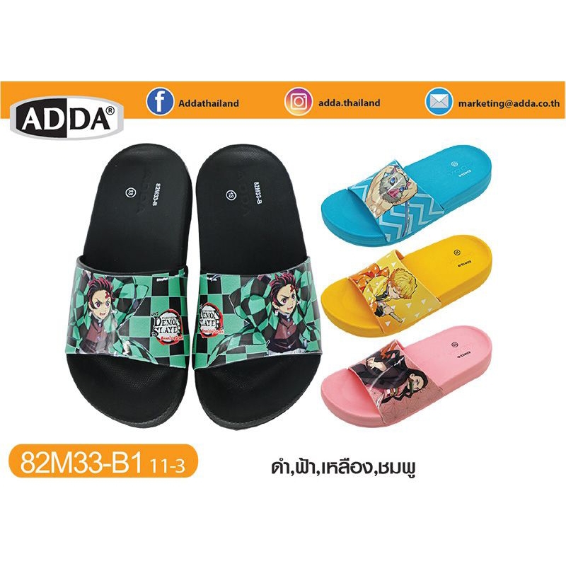 ADDAแท้100%รุ่น(82M33)ดาบพิฆาตอสูรยอดฮิตสำหรับเด็ก