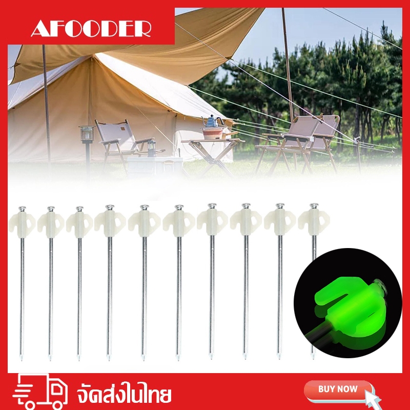 สหมอบก กางเต้นท์ สมอบกเหล็ก หมุดยึดเต็นท์ที่จับกสะท้อนแสง tent pegs ขนาด 20cm อุปรกรณ์ตั้งเต็นท์