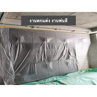 เทปฟิลม์กันเปื้อน พลาสติกปิดพ่นสี ชนิดมีเทปกาวในตัว เทปฟิล์มสำหรับงานพ่นสี พลาสติกคลุมกันฝุ่น คลุมเฟอร์นิเจอร์
