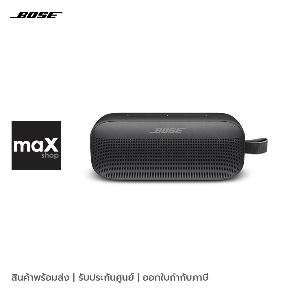 Bose ลำโพงบลูทูธ Bluetooth speaker สีดำ รุ่น Soundlink Flex