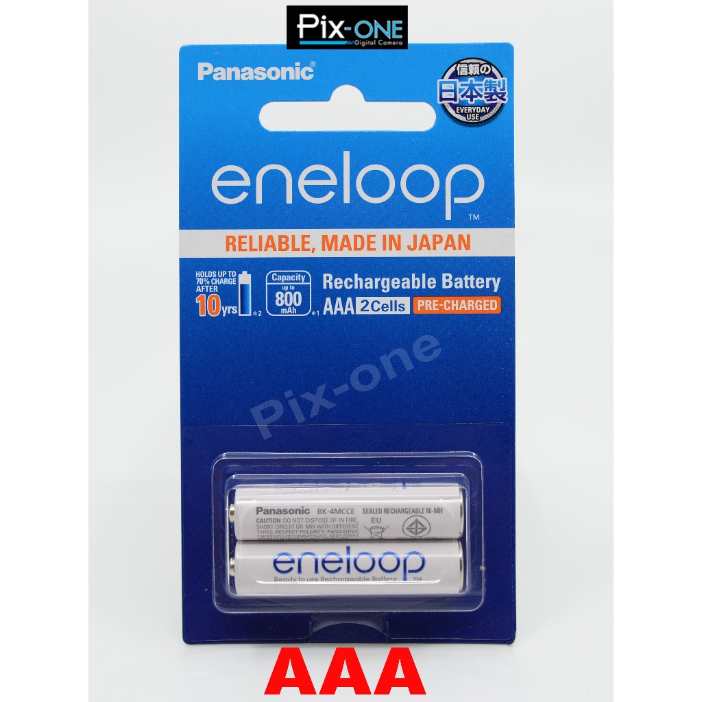 PANASONIC ENELOOP AAA mAh 800 แพ๊ค 2 ก้อน