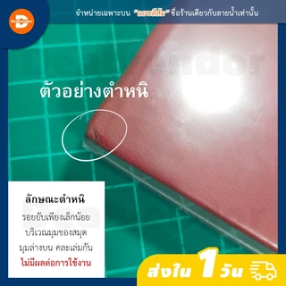 สมุดโน๊ต PAPERIDEAS A5 ปกแข็ง ลายจุด (Dotted) - Bullet Journal บันทึกแบบบูโจ