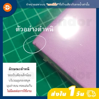 สมุดโน๊ต PAPERIDEAS A5 ปกแข็ง ลายจุด (Dotted) - Bullet Journal บันทึกแบบบูโจ