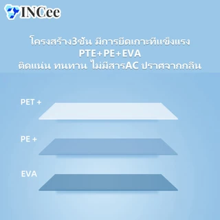 แผ่นเคลือบบัตร A3 A4 A5 80 ไมครอน ฟิล์มเคลือบร้อน พลาสติกเคลือบกระดาษ สำหรับสำนักงาน โรงเรียน พร้อมส่ง