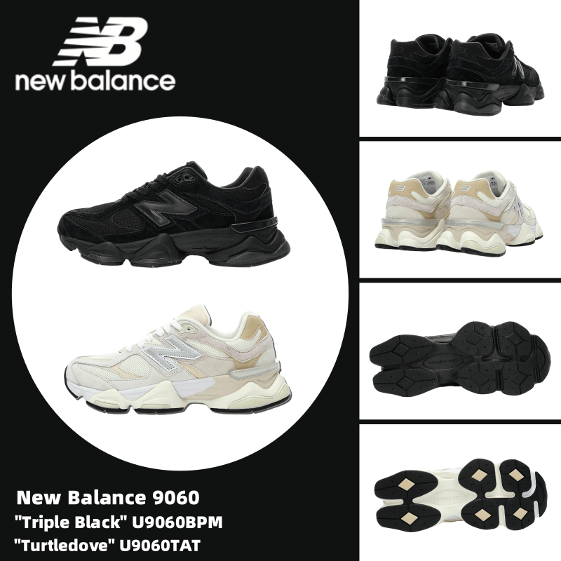 New Balance 9060 "Triple Black" U9060BPM "Turtledove" U9060TAT รองเท้าผ้าใบ รองเท้า New Balance