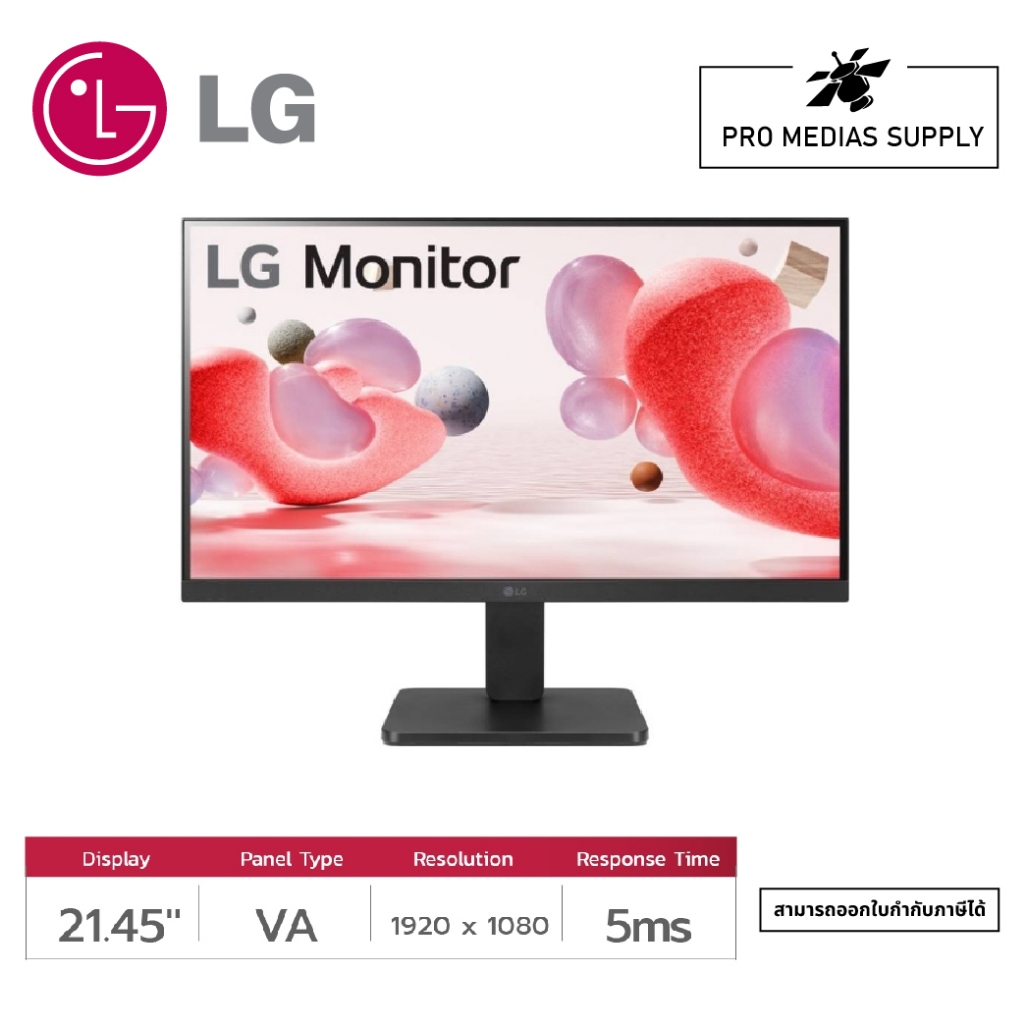 LG MONITOR 22MR410-B 21.45" VA FHD 100Hz with AMD FreeSync™ (จอมอนิเตอร์)