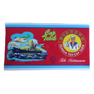 (สูตรเข้มข้น) ผงชา ตราตะเบ๊ะ Salute ของแท้!! รสชาติเข้มข้น ผ…