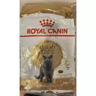 [แบ่งขาย]​ อาหารแมว Royal canin สูตร Britishบริติช 500g 800g 1kg