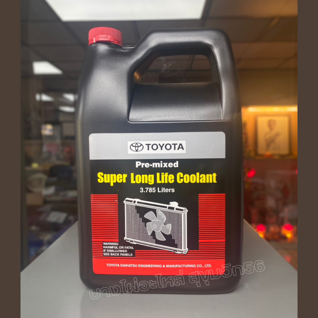Pre-mixed Super Long life Coolant น้ำยาเติมหม้อน้ำรถยนต์ TOYOTA แท้ศูนย์ พร้อมใช้งาน (3.785L) PN : 08889-80061