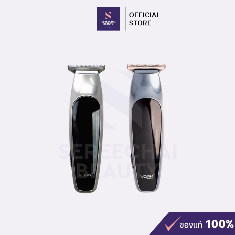 VORK PROFESSIONAL ปัตตาเลี่ยนไร้สายทริมเมอร์ รุ่น V3