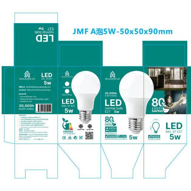 GADONX หลอดไฟ  LED *5W** / 7W / 9W /12W - กำลังวัตต์  - ความสว่าง  :  400 lumen - 960 lumen