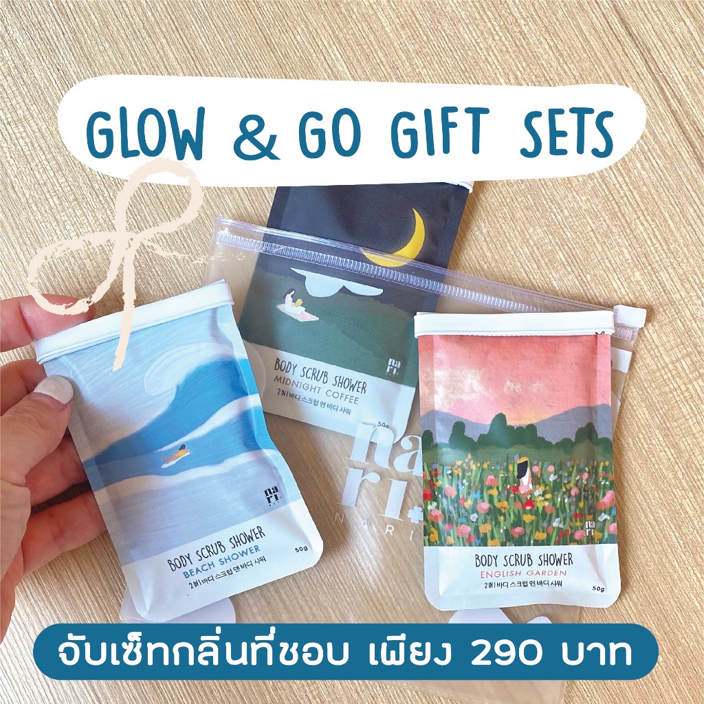 [เซ็ต Glow & Go] 2in1 Body Scrub Shower สครับอาบน้ำขนาดพกพา มาพร้อมกระเป๋ากันน้ำ ขัดผิวขาว ขจัดขี้ไคล