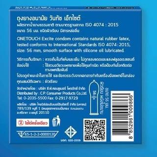 Onetouch Excite Condom ถุงยางอนามัยวันทัช เอ็กไซต์ ผิวเรียบ ขนาดใหญ่ 56 มม. 1 กล่องบรรจุ 3 ชิ้น