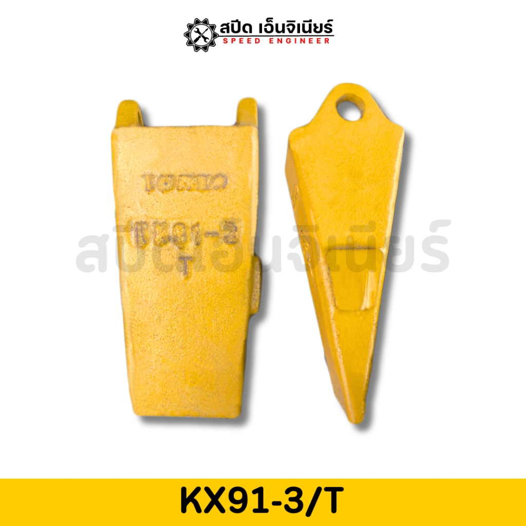 TURBO ฟันแม็คโคร ฟันบุ้งกี๋ KUBOTA รุ่น KX91,KX91-3 ปลายตัด/เขี้ยวเสือ เหมาะกับงานขุดทุกชนิด งานขุดพิเศษ สินค้าคุณภาพ - รูปที่ 3