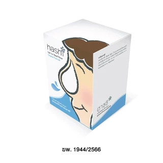 เกลือสูตรออริจินอลของฮาชชิ Hashi Salt For Nasal Rinse Original Formula ใช้ล้างทำความสะอาดโพรงจมูก 6 กล่อง