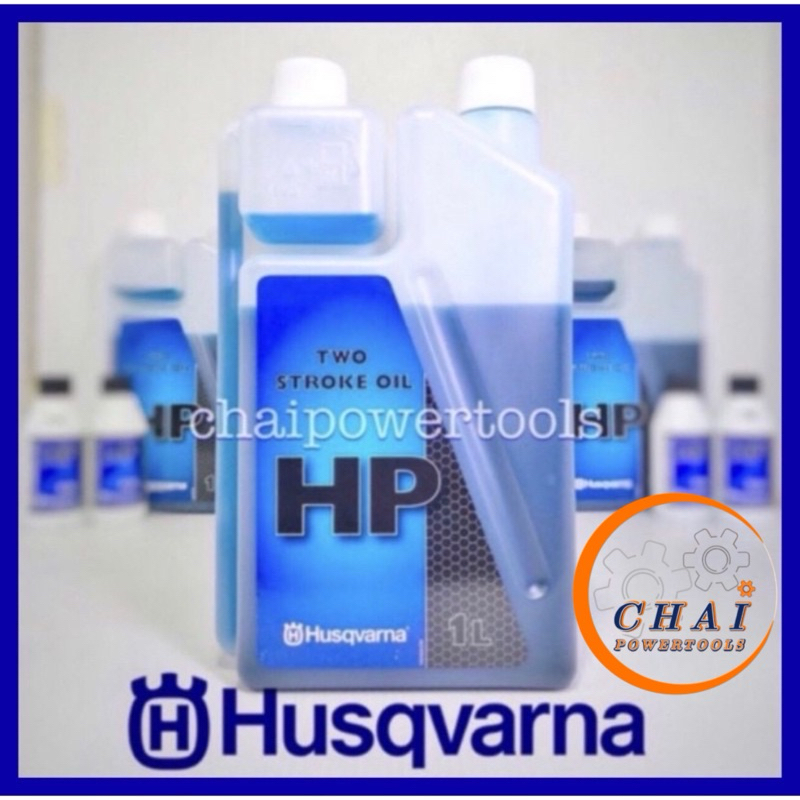Husqvarna น้ำมันหัวเชื้อ 2T ขนาด 1,000 มิลลิลิตร สำหรับรถแข่งโดยเฉพาะ