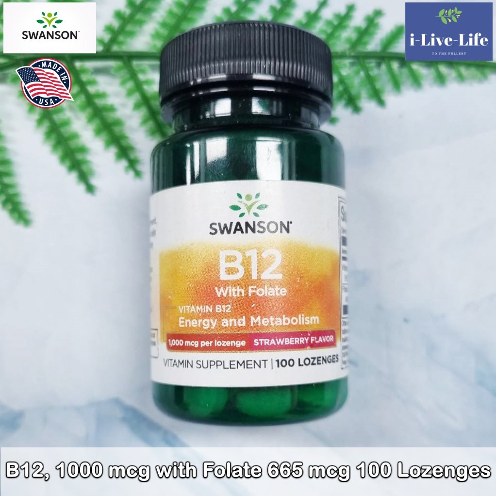วิตามินบี 12 แบบเม็ดอม Vitamin B-12 1,000 mcg 100 lozenges - Swanson