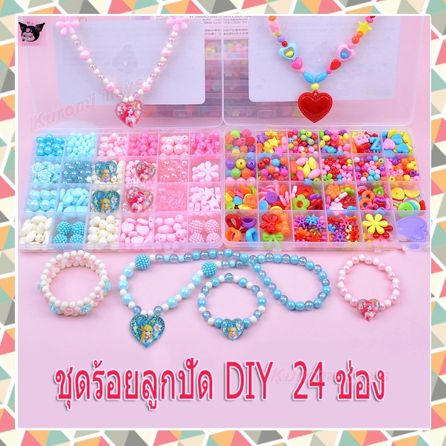 ของเล่นลูกปัด DIY แฮนด์เมดประดับด้วยลูกปัดชุดเด็กหญิงประดับด้วยลูกปัดสร้อยข้อมือเด็กของเล่นลูกปัดเพื่อการศึกษา