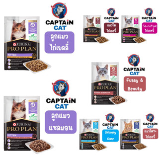 Proplan เพ้าช์ อาหารเปียกพรีเมี่ยมขนาด 85g*12 ซอง