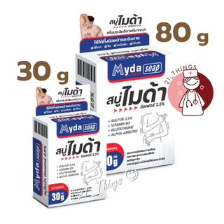 สบู่ก้อน ไมด้า ซัลเฟอร์ 2.5% สบู่ MYDA SOAP ขนาด 30กรัม 80กรัม ลดสิว ผดผื่น กลิ่นตัว บริษัท TMAN