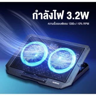 NUBWO GAMING COOLING PAD รุ่น NF214 FOR NOTEBOOK พัดลมระบายอากาศโน๊ตบุ๊ค 2 พัดลม ไฟ RGB [รับประกัน 1 ปี]