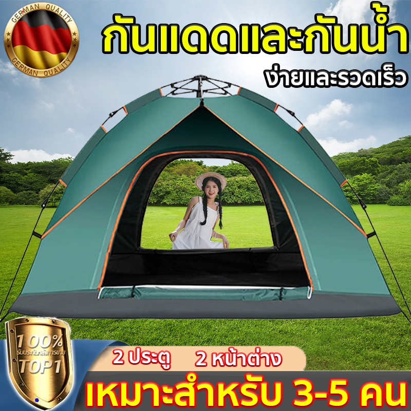 ✅คุณภาพสูง✅เต้นท์แคมปิ้ง เต้นท์ นอน 3 ×4 คน คน เดินป่า กันน้ำค้าง น้ำห เต็นท์สนาม เต็นท์เดินป่า เต็น
