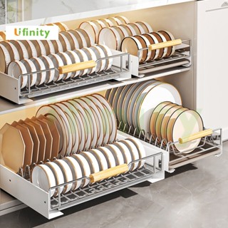 Lifinity ชั้นวางจาน ชั้นวางจานแบบลิ้นชักพร้อมรางเลื่อน ตู้เก…