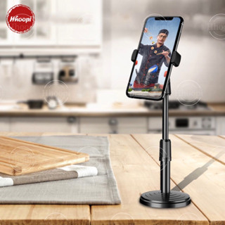 แท่นวางมือถือขาตั้งโทรศัพท์ ฐานโลหะแข็งแรง  ขาจับโทรศัพท์ปรั…