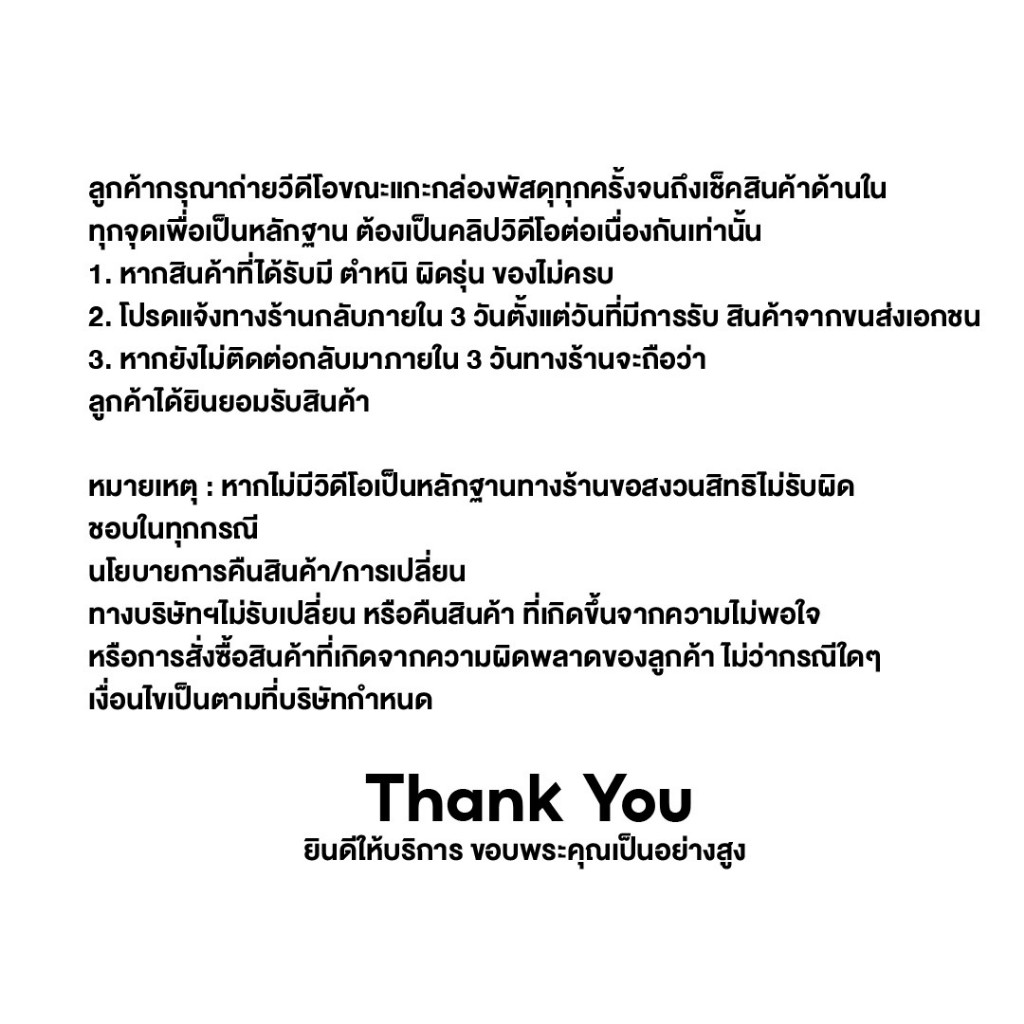 [1450 โค้ดWATA1000] WIOT1045F ชัด 4ล้าน หมุนได้ ตรวจจับ360 ภาพสีกลางคืน ประกัน 1ปีเต็ม จัดส่งฟรี